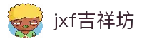 jxf吉祥坊·(中国区)官方网站